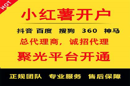 案例分析：百度推广代理商如何打造爆款广告